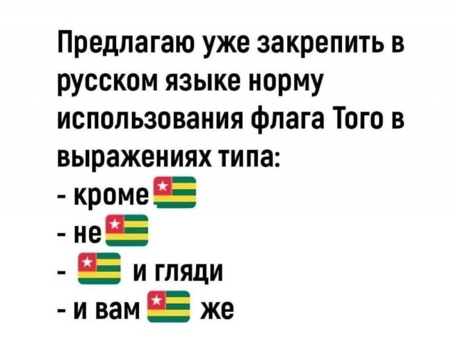 Веселые картинки в маленькую пятницу (21.05)