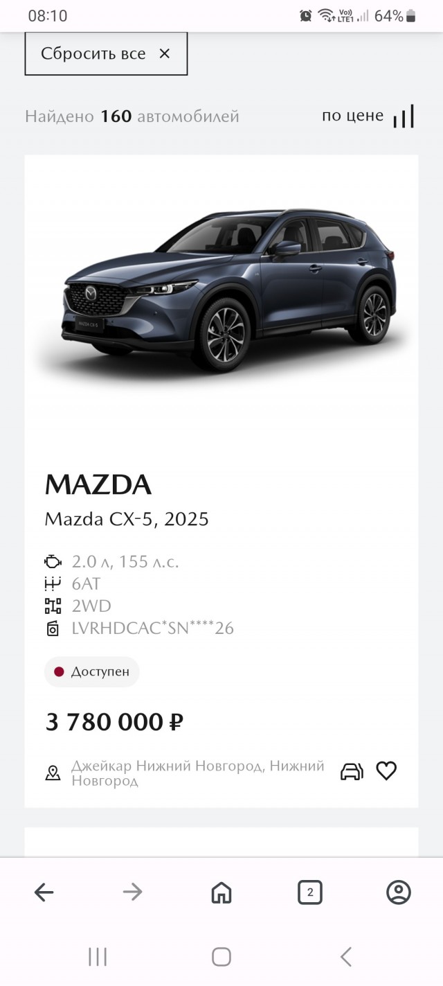 Mazda возобновила продажи автомобилей в России с заводской гарантией