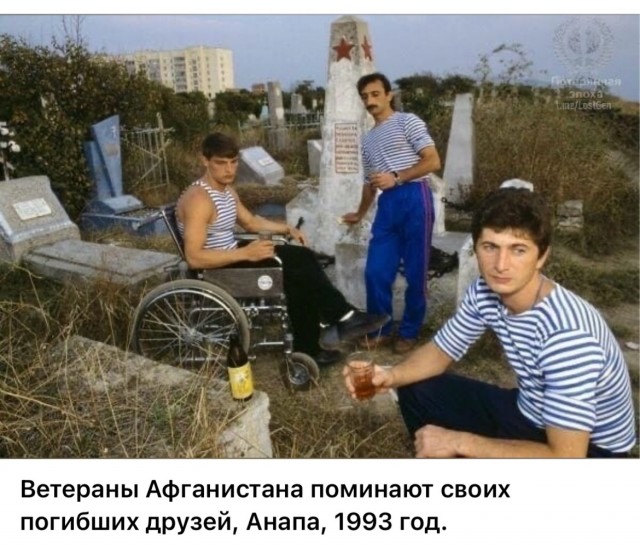 Интересные фотографии 1990 -х 01.06.25