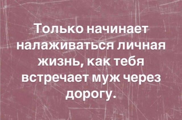 Юмор из букв в картинках за день и суета