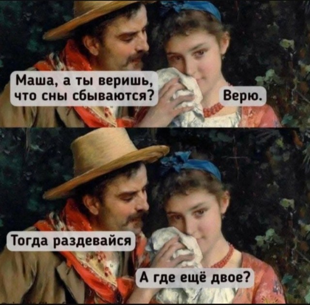 Смешные картинки с надписями и планы на лето 2025