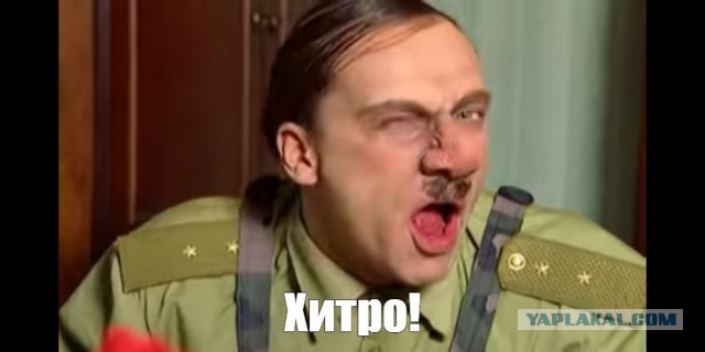 Старый мем заиграл новыми красками