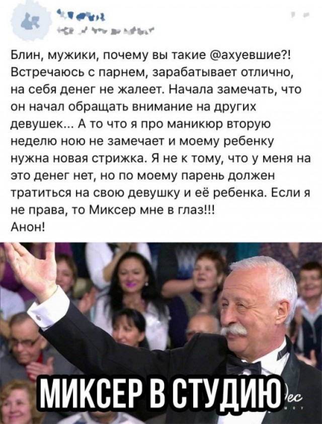 Пятничная дичь