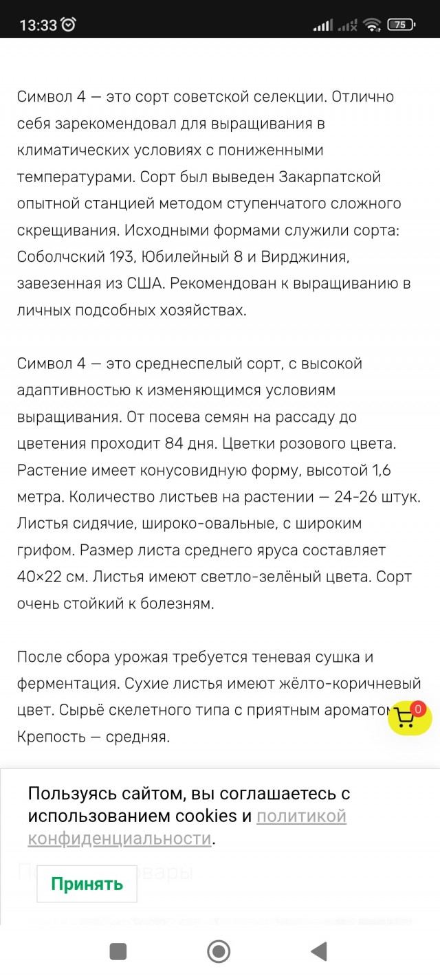 Надоело платить за сигареты.