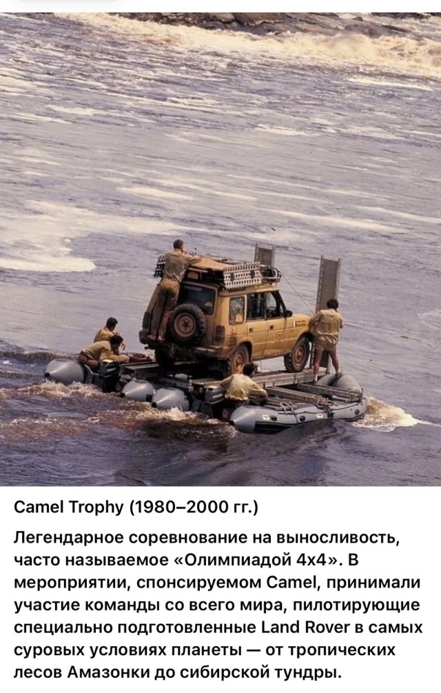 Редкие кадры и архивные снимки. 02.07.25