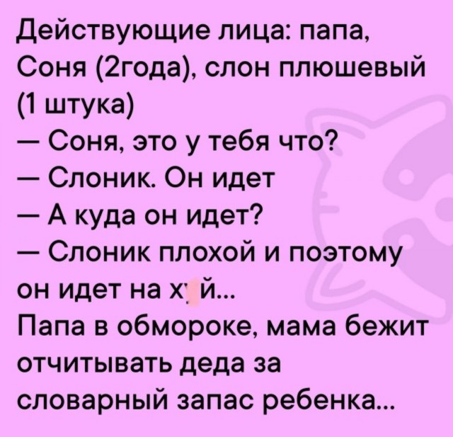 Завалялось тут случайно немного забавных картинок