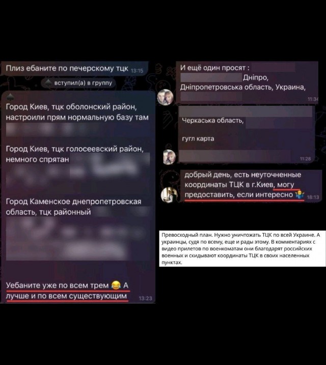 Покатушки с ТЦКшником