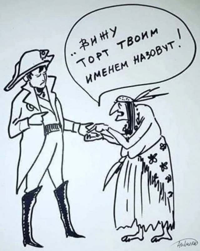 Маленькая пятница 9.07