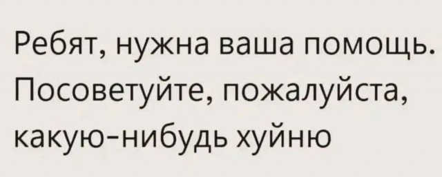 Завалялось тут случайно немного забавных картинок