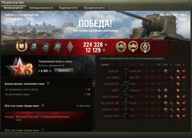 Wargaming 62
