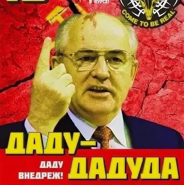 Дуда будет дуть? Анджей Дуда нашёл работу