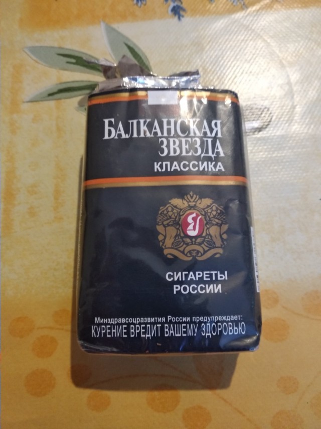 Какие 10 старейших марок сигарет курили 150 лет назад и они всё ещё продаются