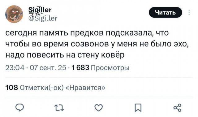 Так себе картинки 10.09.25