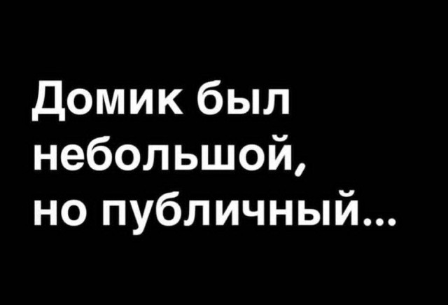 Маленькая пятница 17.09