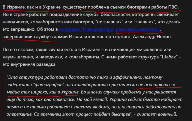 Хуситы атакуют