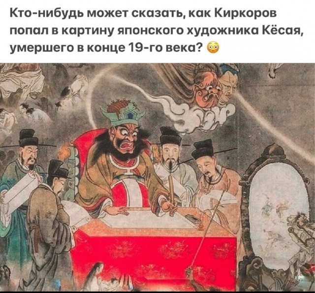 В интернете стало популярным фото парочки в японском районе Кубуки-тё после попойки