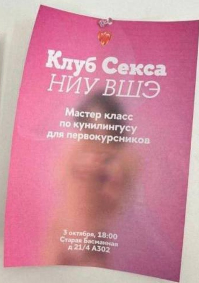 Ну куда вас записать?