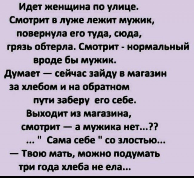 Маленькая пятница 1.10