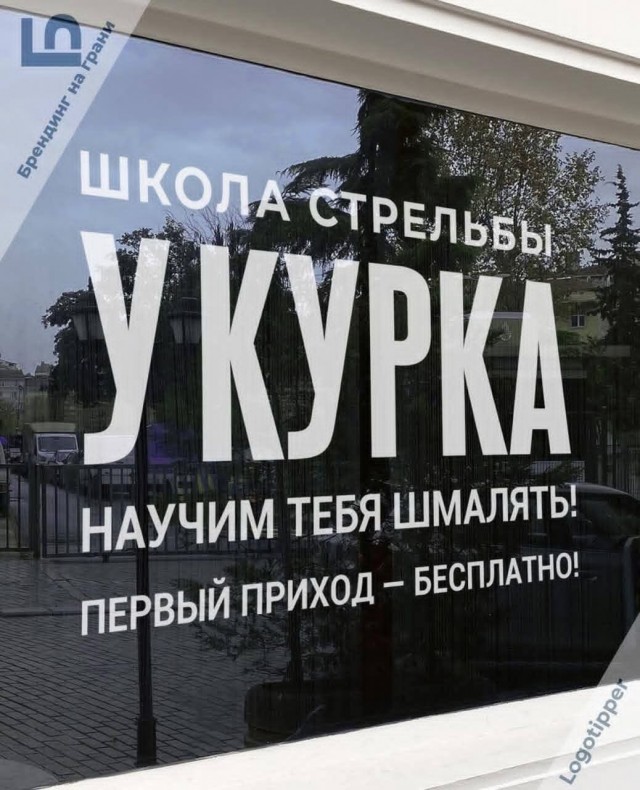 Маленькая пятница 15.10