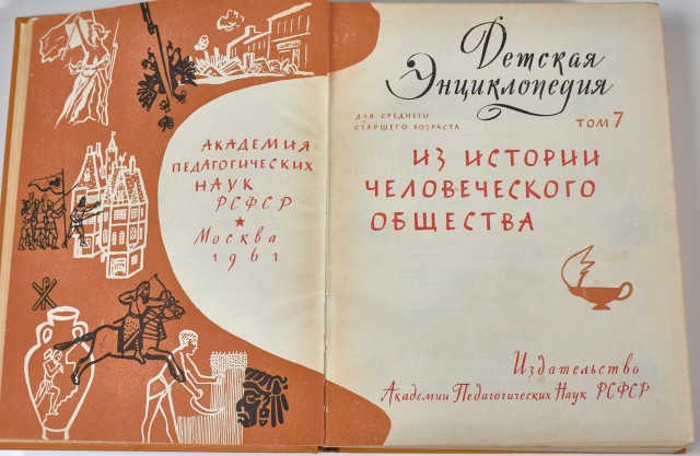 Книжные полки с книгами