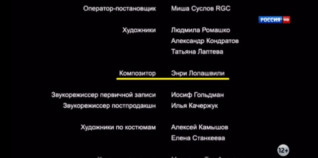 Помните откуда мелодия?