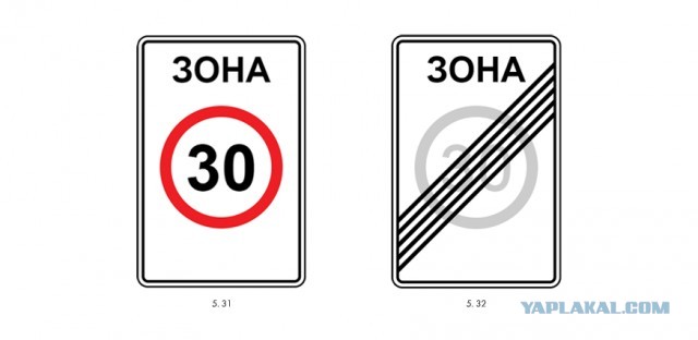 А вы помните, что с 1 января 2026 года будет новый знак "зона запрет остановки"?