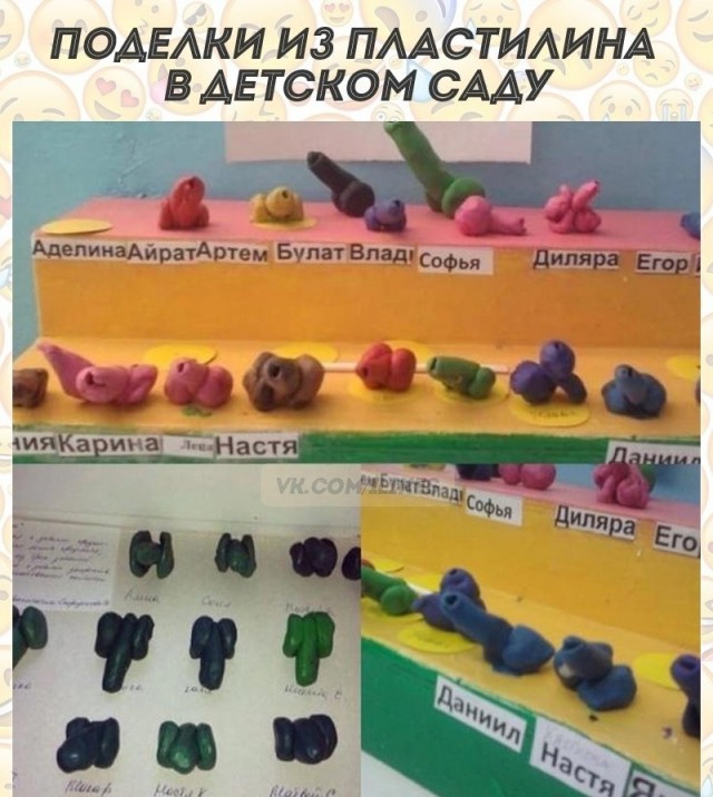 Кукольное моделирование