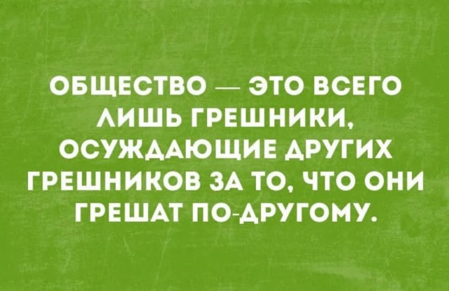 Четверговые разности в картинках
