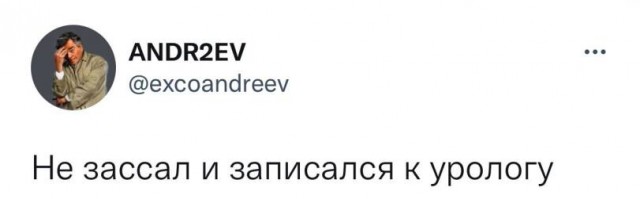 Так себе картинки 30.10.25