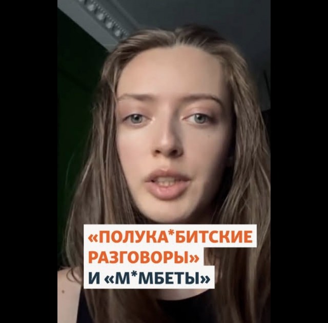 В Казахстане вынесли приговор за разжигание межнациональной розни