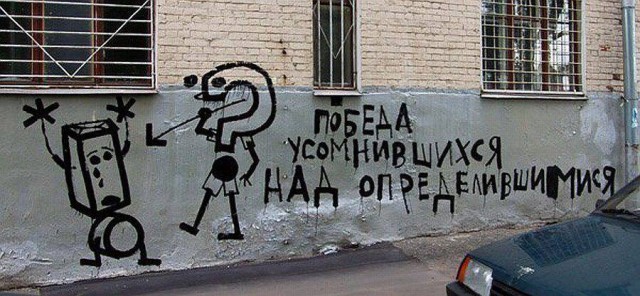 Уличное творчество-4