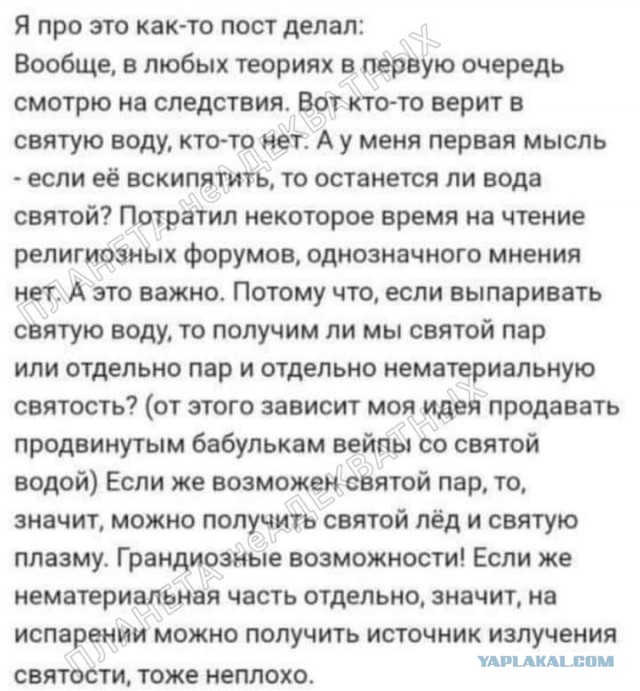 Маленькая пятница 11.11