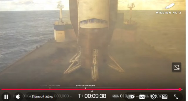 Трансляция первого запуск новой ракеты New Glenn 2