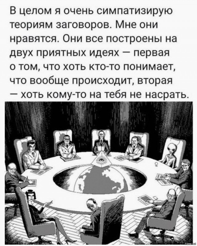 Утечка: "Проект Голем-2.0" почему элиты больше не нуждаются в нас?