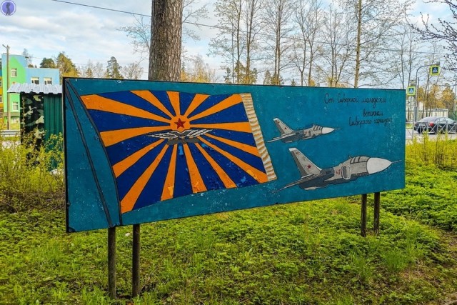 Заброшенный гарнизон военного аэродрома Сиверский