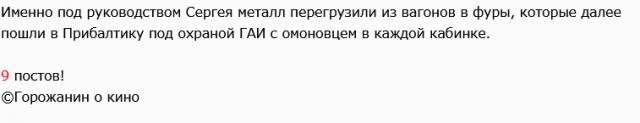 «Бандитский Петербург»: Сколько мог заработать Челищев на вагонах с алюминием по ценам тех лет