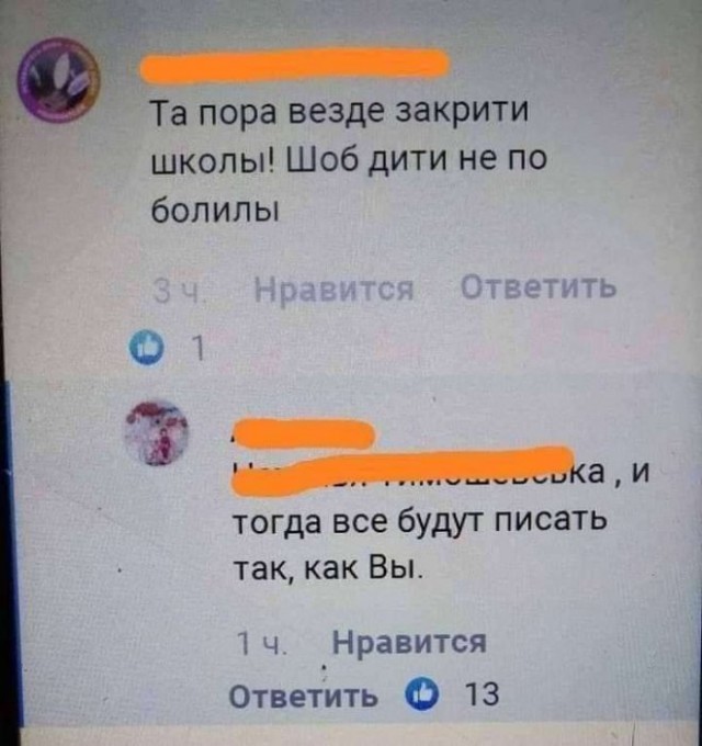 Веселые картинки в пятницу (12.12)