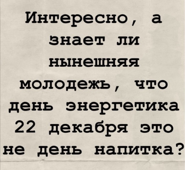 Картинки для деградации 112 (разной степени свежести)