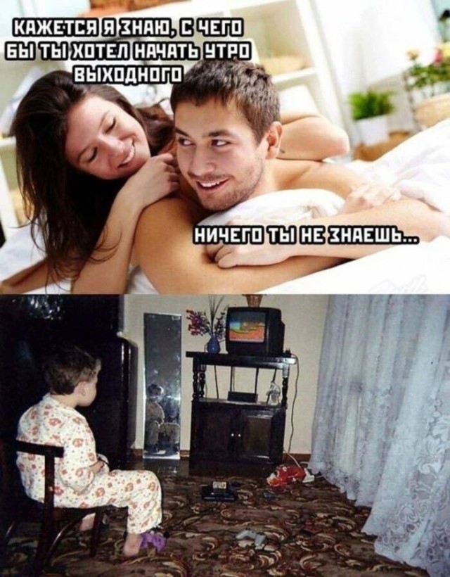 Ты чего избу не строишь?