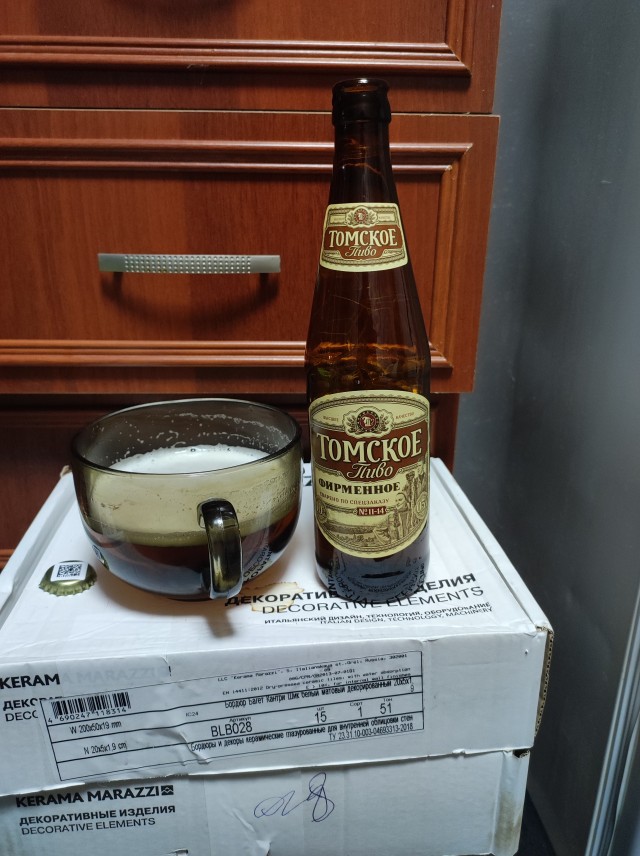 Не реклама.