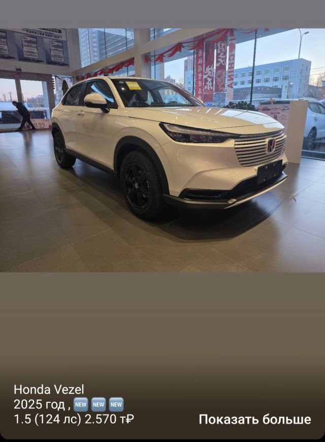 Какое авто купить