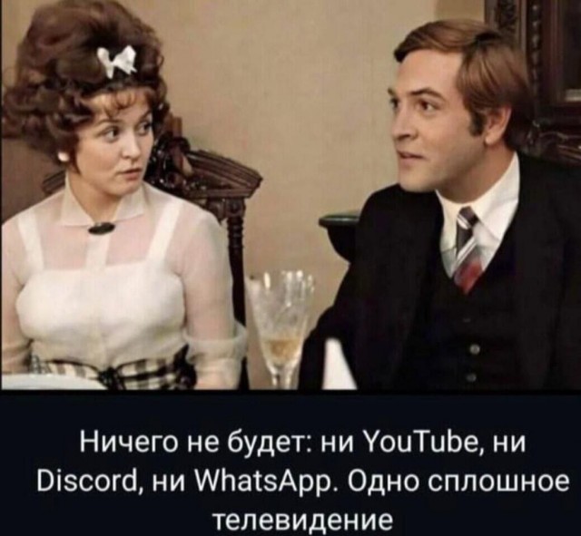 WhatsApp* окончательно заблокируют в 2026 году