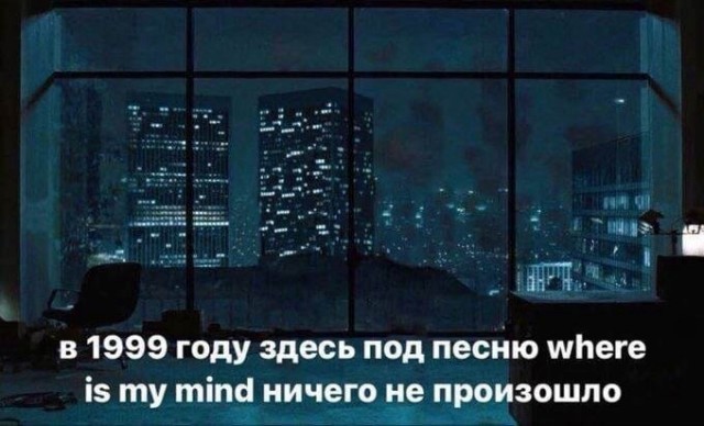 Нуштош. Лужа истекшего периода (s5e3)