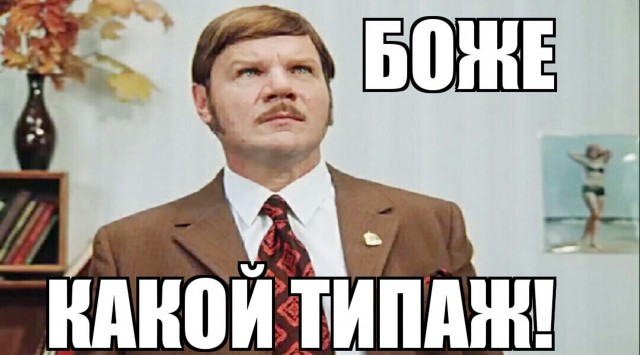Гончарица