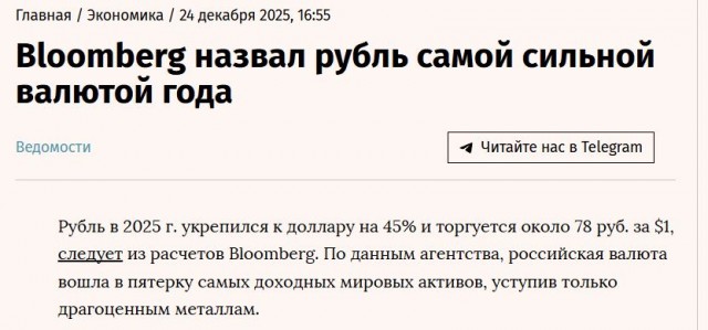 Индия призвала связать цифровые валюты стран БРИКС