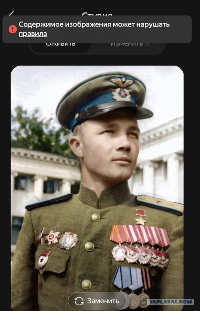 Яндекс со своей Алиса AI пробивает очередное дно!
