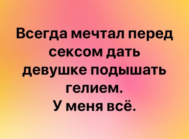 Ударим по баянам ?‍↔️