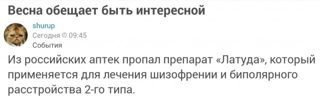 Неадекват с ножом напал на детсад в Оренбургской области. Его скрутила обычная воспитательница