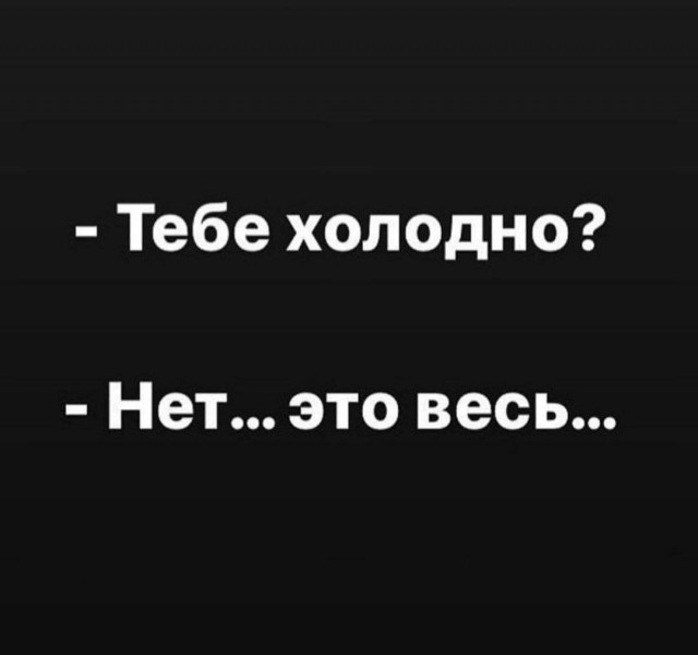 Так себе картинки 06.02.26
