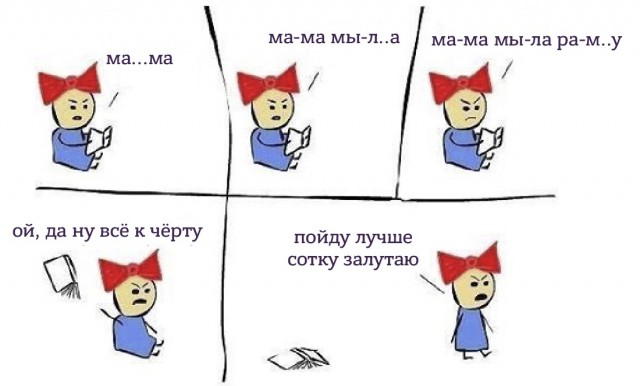 Посмотрел новинку ёпт